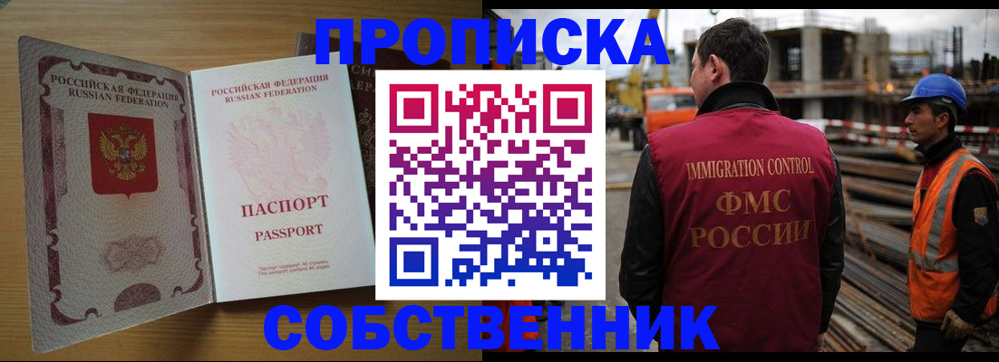 регистрация для дет. сада в Алагире