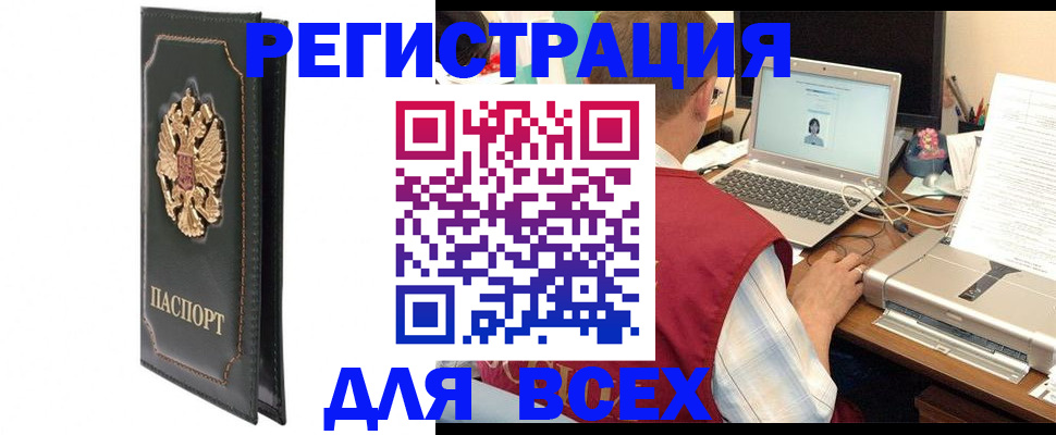 пропишу в квартире в Алагире